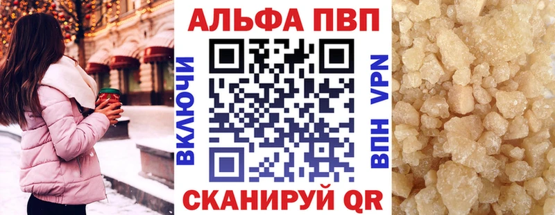 А ПВП СК КРИС  Купить закладки  Новоульяновск 