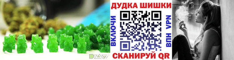 Canna-Cookies конопля  Купить где  Новоульяновск 