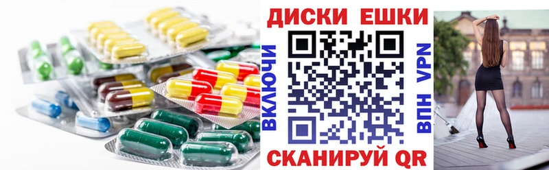 Купить закладки  Новоульяновск  Экстази диски 
