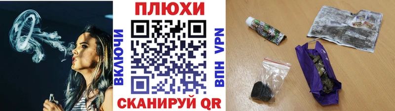 ГАШ Premium Купить закладки Новоульяновск
