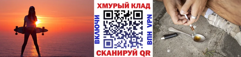 ГЕРОИН гречка  Купить  Новоульяновск 