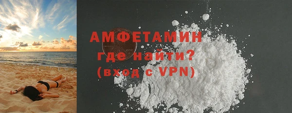 экстази Каменск-Шахтинский