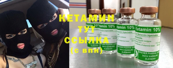 трава Каменногорск