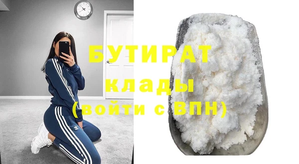 трава Каменногорск