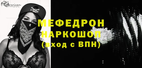 трава Каменногорск