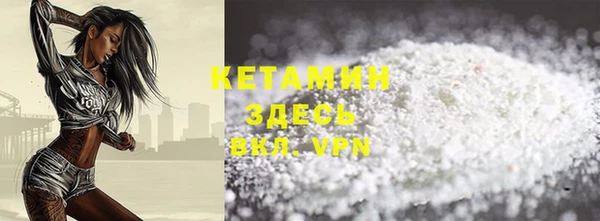 экстази Каменск-Шахтинский