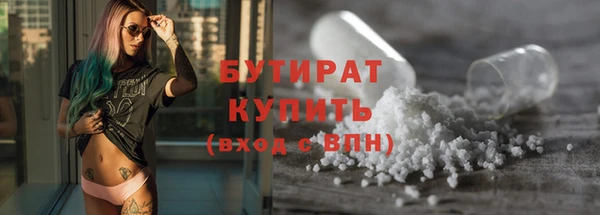 трава Каменногорск