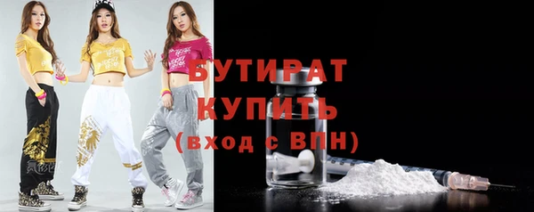 экстази Каменск-Шахтинский