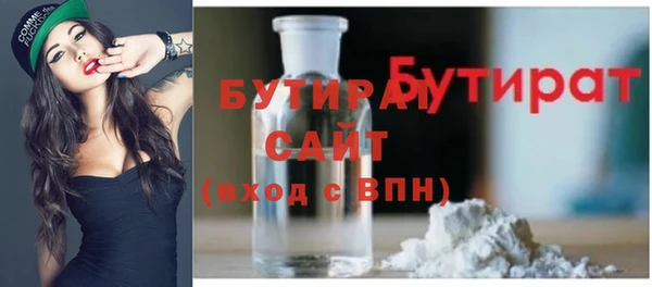 экстази Каменск-Шахтинский
