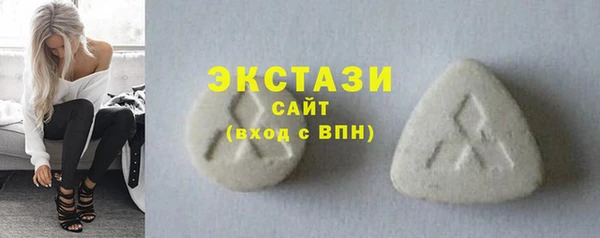 экстази Каменск-Шахтинский