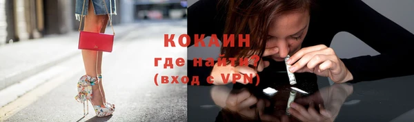 экстази Каменск-Шахтинский