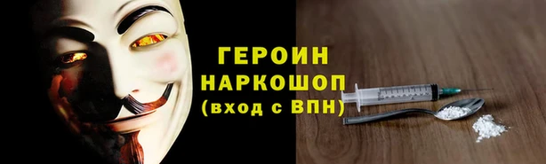 стаф Карталы
