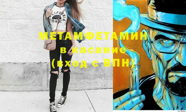 трава Каменногорск