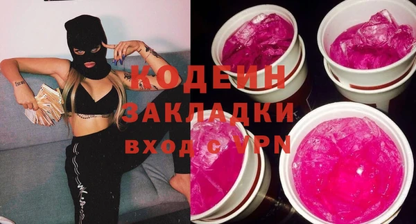 стаф Карталы