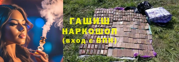 экстази Каменск-Шахтинский