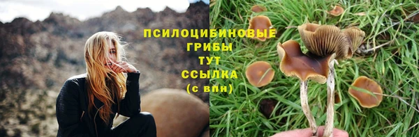 марихуана Карпинск