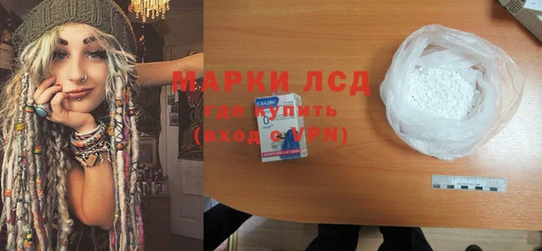 экстази Каменск-Шахтинский