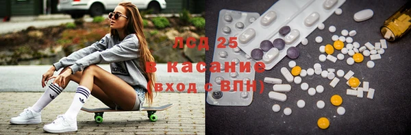 трава Каменногорск