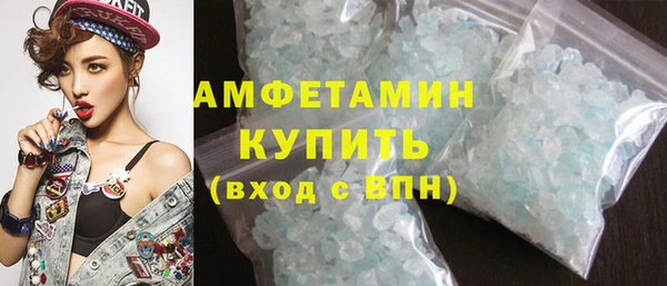 трава Каменногорск