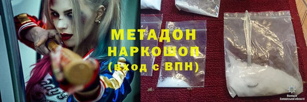 трава Каменногорск