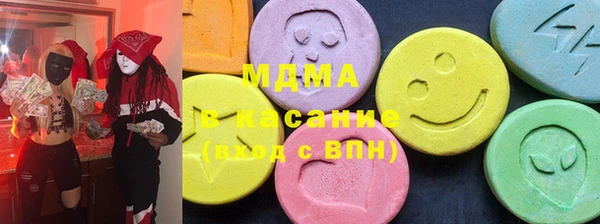 экстази Каменск-Шахтинский