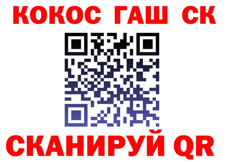 A PVP СК КРИС зеркало shop МЕГА Новоульяновск