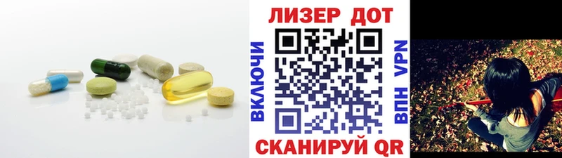 ЛСД экстази ecstasy  Купить закладки  Новоульяновск 