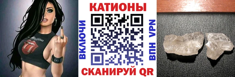 Купить где  Новоульяновск  Мефедрон мука 