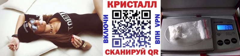Купить где  Новоульяновск  МЕТАМФЕТАМИН пудра 